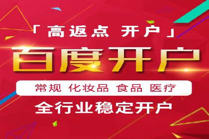 微信信息流平台发展趋势分析