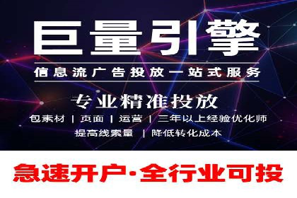 百度竞价推广托管案例剖析